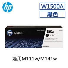 HP W1500A 原廠碳粉匣十支裝，列印品質卓越，相容性高，節省成本，企業首選, 1個