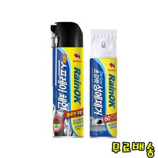 [트윈스몰] 불스원 레인OK (스프레이 체인+초강력 성에제거) 세트구성, 1세트, 500ml