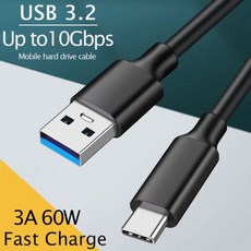 USB 3.2 10Gbps 유형 C 케이블 A - Gen2 데이터 전송 SSD 하드 디스크 60W 고속, 05 1.5미터