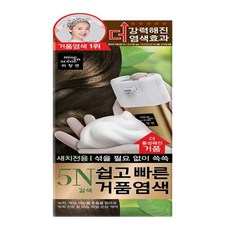 미쟝센 쉽고 빠른 거품 염색 새치전용, 5N 갈색, 1개