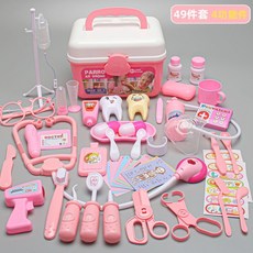 小醫生玩具套裝女孩醫療箱護士兒童打針過家家扮演聽診器寶寶工具, 收納箱49件套-粉色, 1個