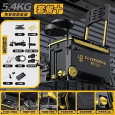 免安裝 黑金釣箱 29升帶輪 多功能釣魚箱 大容量 釣魚桶 釣魚冰箱 可坐釣箱, 豪華套餐-【黑金帶輪款】