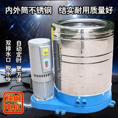 공업용 탈수기 건조기 가게용 찜질방 대형 세탁실, 1.5KW380V 20kg