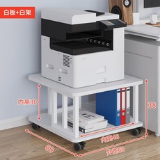 이동식 거치대 프린터 흰색 A타입 프린터기 소형 본체선반 프린터받침대 2층 PC 스타일, 오버사이즈화이트6060 33H