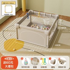 圍欄嬰兒客廳地上寶寶爬行圍欄室內護欄地圍防摔學步家用遊戲圍欄, 秒殺季-熱銷限時秒殺~莫奈灰120X120cm:秒殺季-熱銷限時秒殺~防撞款圍欄送禮包+吸盤♜♢