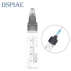 DSPIAE 무세척 워시프리 에어브러시용 공병 50ml MS-B50