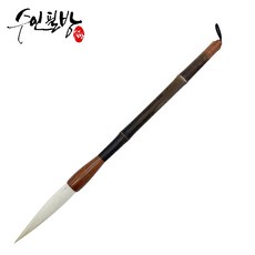 오죽사군자, 16호