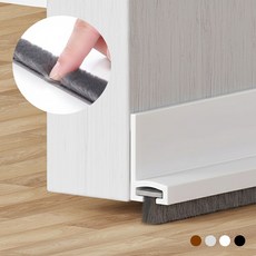 아띠꼴로 문틈봉인 모헤어 문풍지 현관문 문틈 바람막이 외풍차단, 3개, 모던화이트