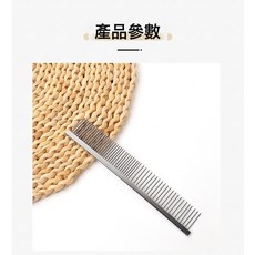 寵物排梳鋼用品琴梳挑毛貓咪開結梳長毛貓梳去浮毛密齒梳玩具批發, 1個, 鋼排梳:19*3.2