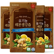 유기농 레몬생강즙 NFC 착즙 원액 스틱 자주가게, 3개, 210ml