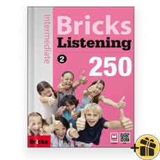 Bricks Listening Intermediate 250 Level 2, 상세 설명 참조, 상세 설명 참조