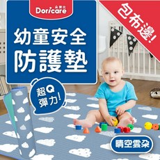 超Q彈抗菌遊戲地墊120x180cm-晴空雲朵-包邊款12mm, 晴空雲朵-包邊款12mm