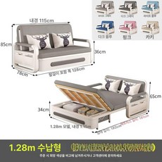 소파베드 접이식 소파침대 1인용 확장형 쇼파, 128m 수납 5cm + 2cm 코코넛 팜
