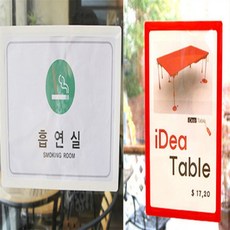 오르픽 포켓패드 매장안내판, 노랑