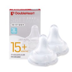 더블하트 소프트터치 3세대 모유실감 젖꼭지, 3L단계(15개월이상), 1세트