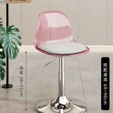 升降吧檯椅, 鏡面底盤 矮款 - 少女粉透明, 1個