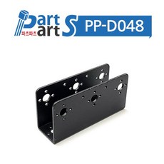 (PP-D048) U자형 브라켓 MG995 MG996 U(WIDE)