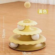 『木木坊現貨秒出』小蛋糕造型貓咪小轉盤玩具 貓咪轉盤 貓玩具 貓咪玩具 寵物玩具 貓自嗨玩具 貓益智玩具, 1個, 黃色