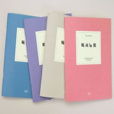 제이에스몰 독서노트 독서감상문쓰기, 블루