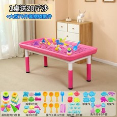 모래놀이 테이블 그림판 샌드아트 촉감놀이 모래판 샌드박스, 25 마카롱 핑크 테이블+모래 10kg