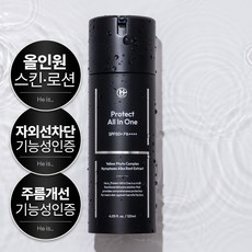 히이즈 프로텍트 올인원, 120ml, 1개 120ml, 1개
