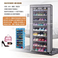 十層DIY鞋架 附防塵罩, 1個, 紫色白邊條