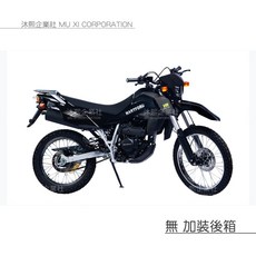 沐熙企業社 Hartford VR220HX 專用升級加厚版機車罩, 無 加裝後箱, N/A