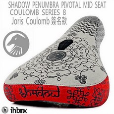 SHADOW PENUMBRA PIVOTAL MID SEAT COULOMB SERIES 8 特技車座墊，舒適耐磨，個性化設計, 灰色, 1個
