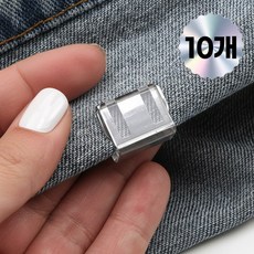 우주상회 간편 바지 기장 고정 클립 투명, 투명화이트, 10개