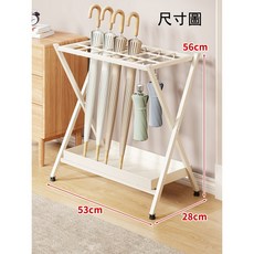 雨傘收納架 家用門口傘架 傘具放置架 商用雨傘瀝水架 入戶放傘神器 長短傘適用 可折疊傘架, 1個, 白色