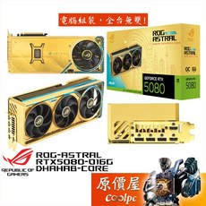 ASUS 華碩 ROG-ASTRAL RTX5080-O16G DHABAB-CORE 旗艦級遊戲顯卡 尊爵金配色, ROG-ASTRAL/nRTX5080-O16G/nDHABAB-CORE