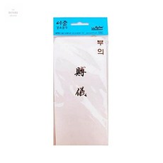 이중 부의봉투 7매 경조사 전용 대량주문 가능