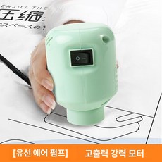 이불 압축기 펌프 여행용 휴대용 부피압축 전동 전기, 1개, 1개입