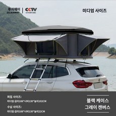 초슬림 캠핑 루프텐트 하드루프 루프탑텐트 원터치 2-3인용 차박 캠핑카용, 블랙쉘+그레이캔버스