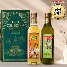 [에스파놀라] 유기농 엑스트라버진 올리브유 500ml 1병 + 해바라기유 500ml 1병 (선물세트), 1세트