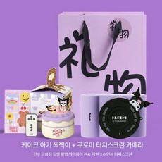 크리스마스 선물 생일 입학 여아 남아 키즈 조카 산리오 카메라 장난감, 카메라 64G + 케이크램프 + 가방, 1개