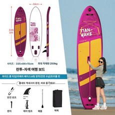 블루웨이 웨이크보드 서핑 패들 웨이크 보드 성인, 리투 퍼플, 기본 모델명/품번