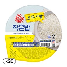 오뚜기 작은밥, 130g, 20개