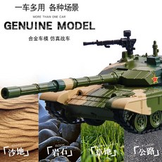 99식 주력 전차 군용 차량 모형 수집용 장식품 135 합금 사운드 및 라이트 풀백 장난감, 위장 녹색 합금 T99 주력 전차ㅡ군용 차량