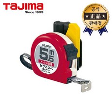 자동줄자 SFL19 55BL SF L19 5.5M 19mm 안전줄자 줄자 벨트홀더 충격완화 타지마, 타지마 자동줄자 SFL19-55BL SF-L19-55B