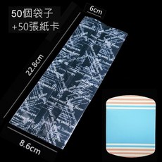 自立食品包裝袋(附紙卡) 餅乾/點心/西點站立袋, 1個, 透明英文袋藍色紙卡, 50個裝