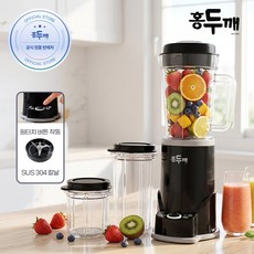 홍두깨 미니 믹서기 YS-500, 블랙(기본) 블랙(기본)