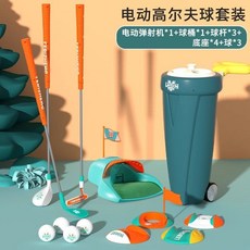 【臺灣出貨】W7V男孩玩具可陞降高爾夫球桿套裝兒童戶外運動親子家庭互動遊戲-奢尚匯品, 高爾夫球桶套餐+回球, 1個