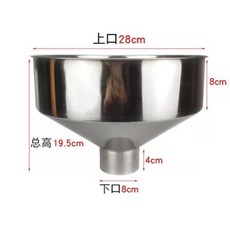 대형 깔떼기 업소용 대용량 공장 호퍼 기름 스텐 오일, T. 201 상단 28CM 하단 8CM 필터 없음