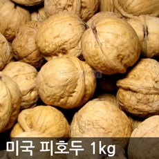 2025년산 햇 피호두 미국산 부럼 하양마트, 1kg, 1개, 피호두(25년산)