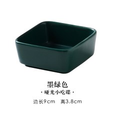 台灣本土貨 原創 北歐陶瓷小吃碟 北歐色彩陶瓷拼盤 家用分格盤 零食盤 分格幹果碟 果盤 醬料碟 竹木托盤, 1個, 小四方碟 墨绿色, 小四方碟 墨绿色