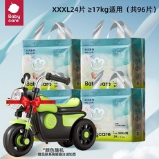 babycare Air 系列呼吸褲尿不溼 XXXL 96片裝, 1個, 褲-XXXL碼24片*4+哈雷音樂滑行車