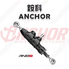 榮銓 ANCHOR 銨科 ANB-8 鋁合金 後煞車 腳踏 總泵 檔車專用 輕檔車 重機, 1個