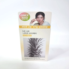 니아르 브이케어 파인애플