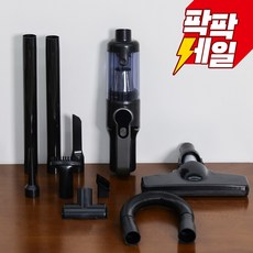 신일 싸이클론 핸디스틱형 유선 청소기, 블랙, SVC-BL999 (무선 BLDC 핸디 스틱 겸용)